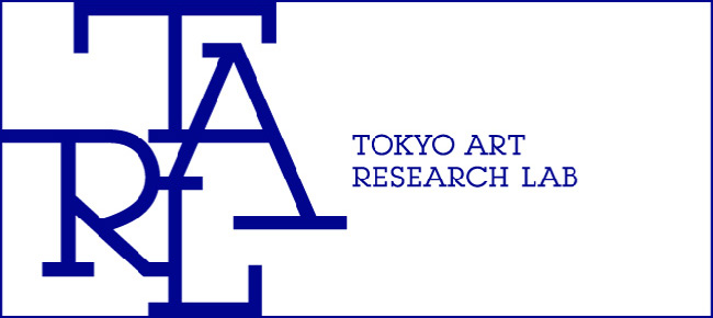 Tokyo Art Research Lab 説明会