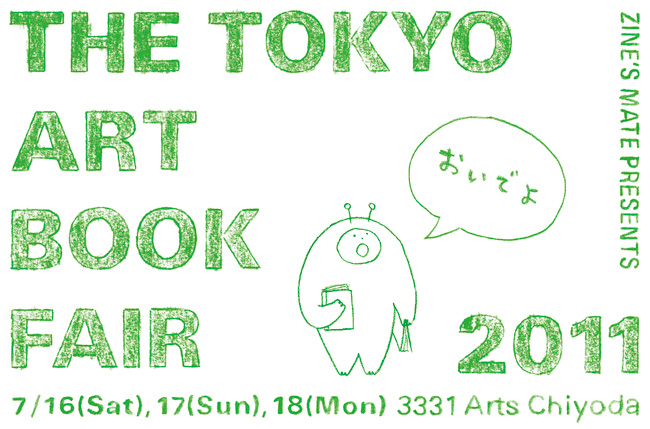 THE TOKYO ART BOOK FAIR 2011