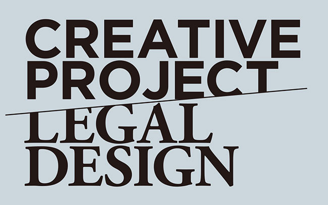Creative Projectのためのリーガル・デザイン第3回・第4回：「ウェブ空間」をデザインする