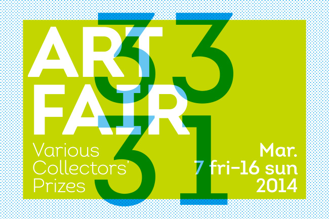 3331 Art Fair ‒Various Collectors' Prizes‒