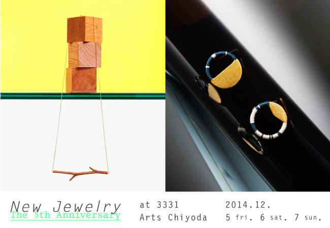 New Jewelry 2014 - The 5th Anniversary -