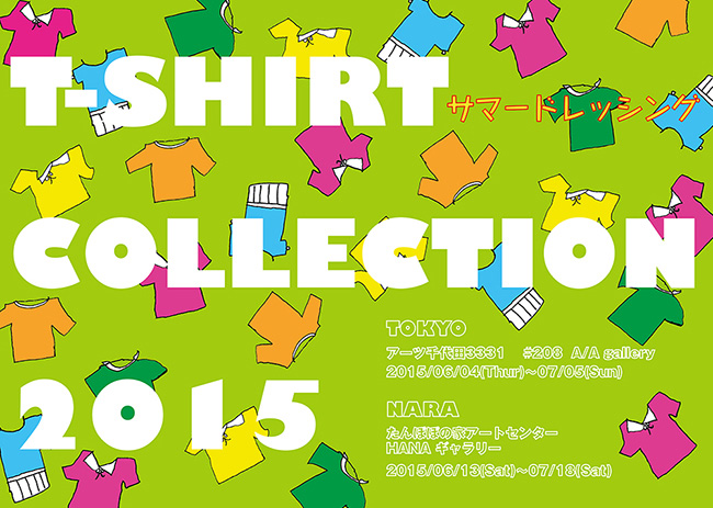 T-SHIRT COLLECTION 2015