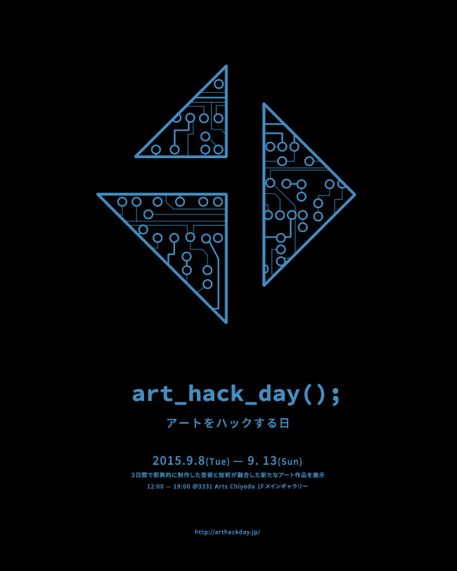 3331α Art Hack Day Exhibition