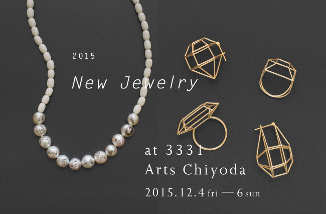 New Jewelry 2015