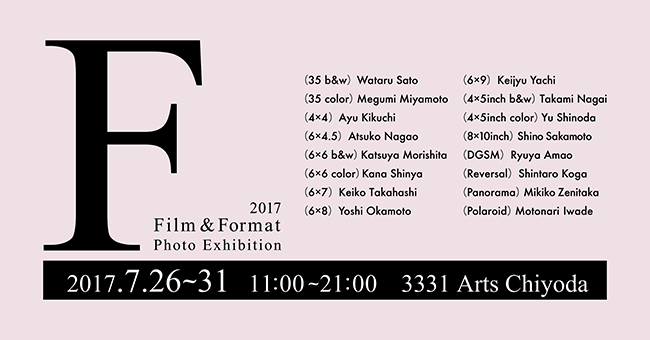 F 2017 -Film & Format Photo Exhibition