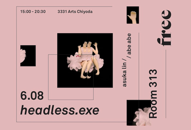 【AIR 3331】アスカ・リン & エイブ・アベ 作品上映会「headless.exe」