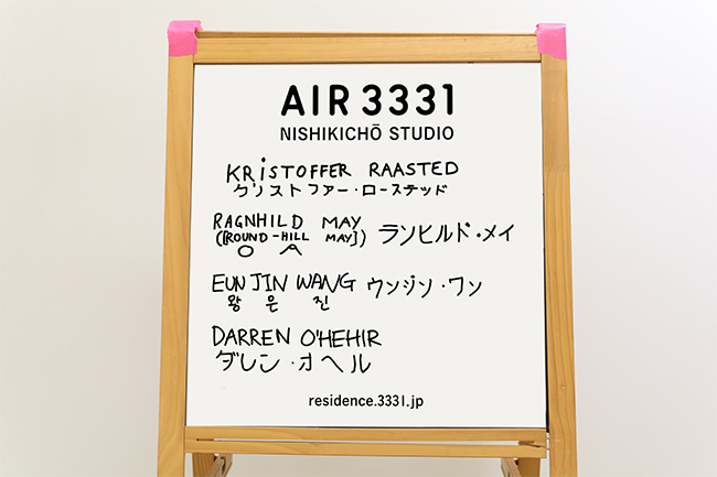 AIR 3331 オープンスタジオ