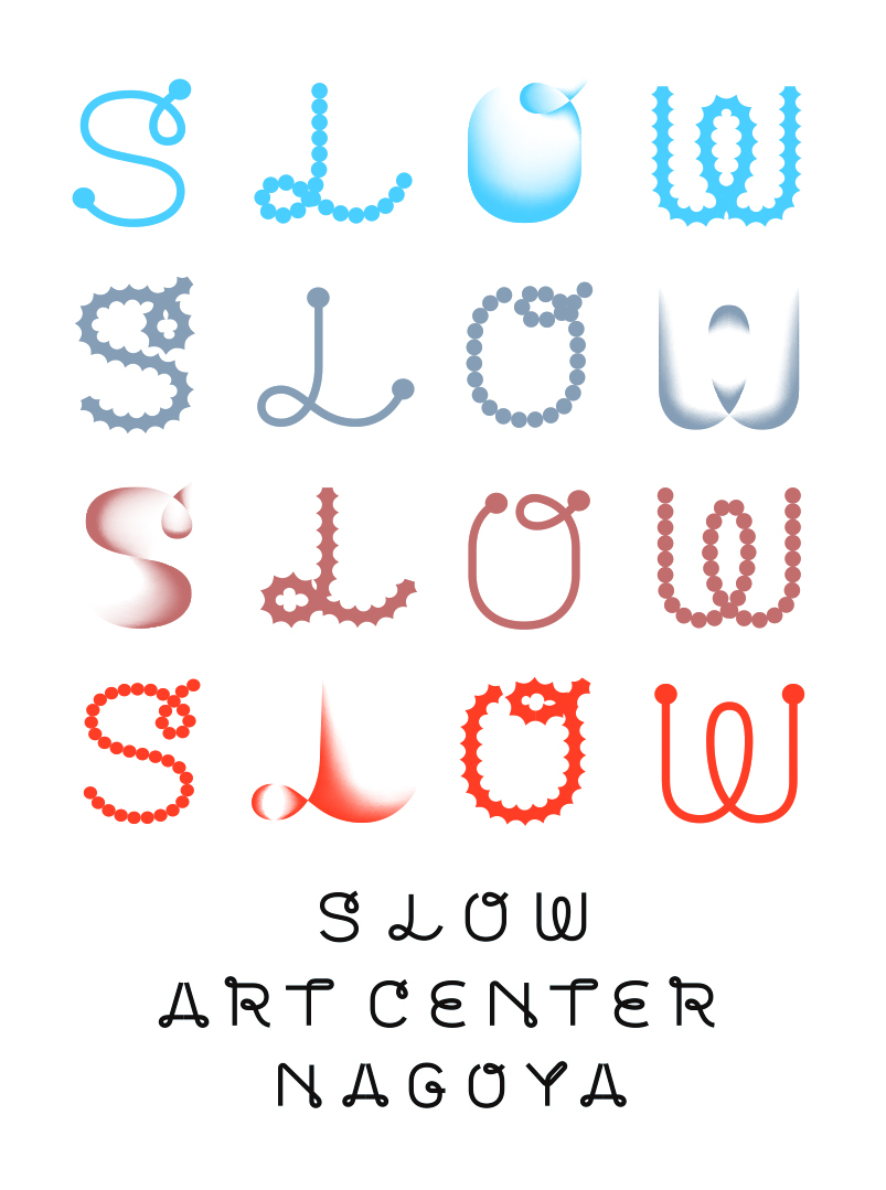 slow art center_1130_3.jpg