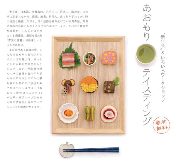 スクリーンショット（2016-01-08 20.09.28）.png