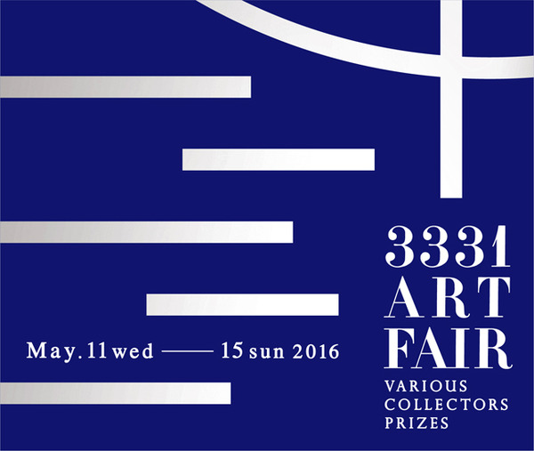 3331ArtFair.jpg