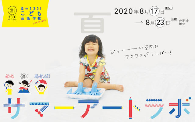 3331top_low.jpgのサムネイル画像
