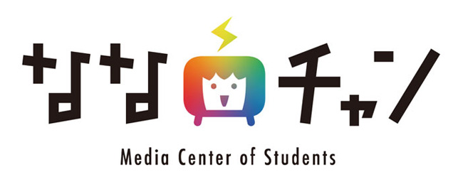 なないろチャンネル