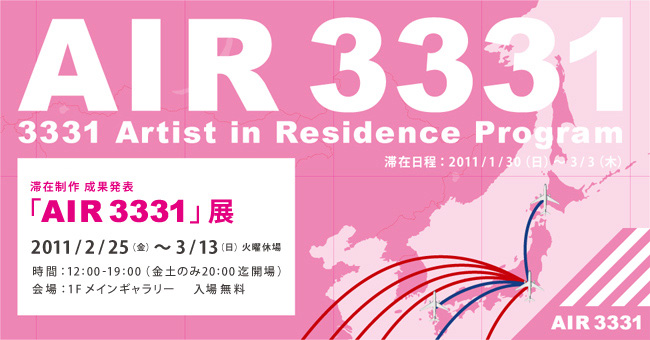 Group Exhibition "AIR 3331"
