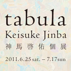 『tabula』