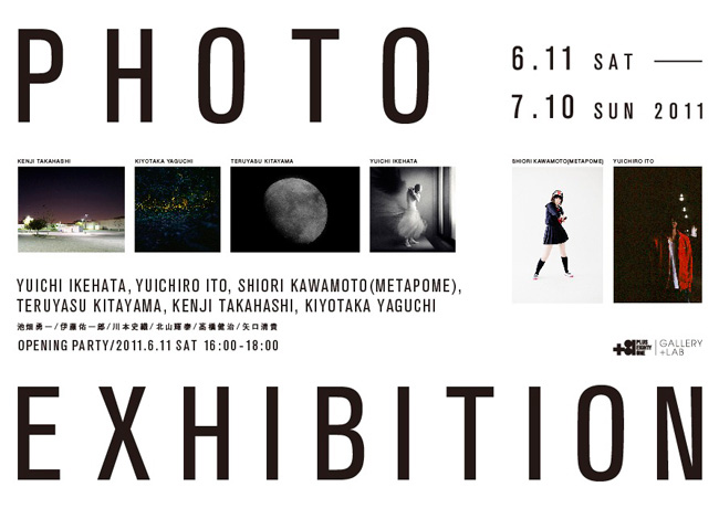 PHOTO EXHIBITION