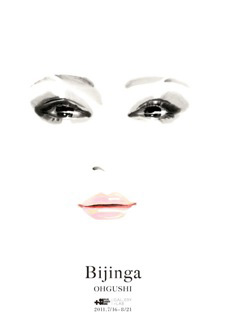OHGUSHI「Bijinga」