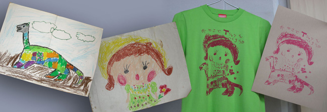 「夏休みの思い出に親子でTシャツを作ろう!」