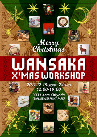 WANSAKA X'mas WORKSHOP