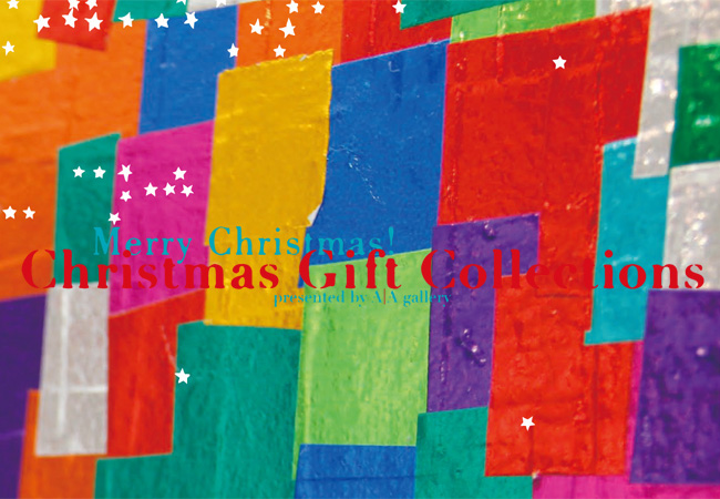 A/A gallery 『Christmas Gift Collections』