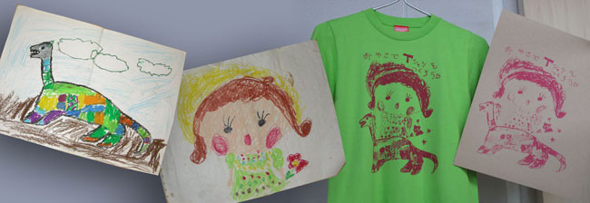 オリジナルTシャツをつくろう!!
