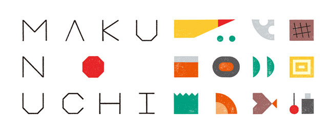 アキバタマビ21 第22回展覧会 「MAKUNOUCHI おいしい1LDK+garden 」