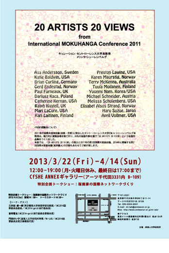 20 Artists 20 Views: from IMC2011