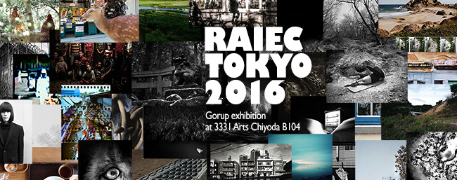 RAIEC TOKYO 2016