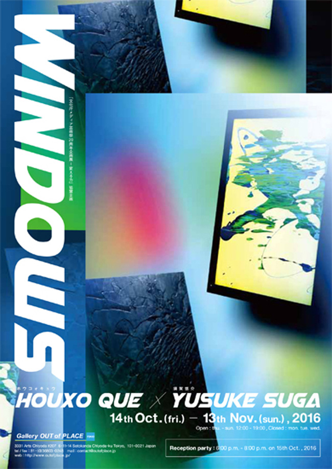 Houxo Que, Yusuke SUGA 『Windows』