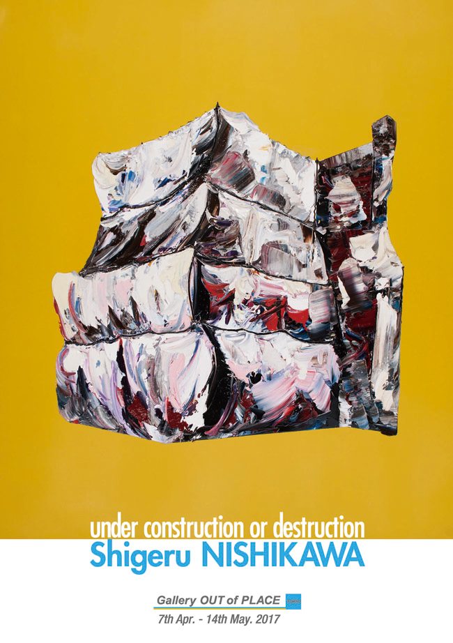 Shigeru NISHIKAWA 「under construction or destruction」