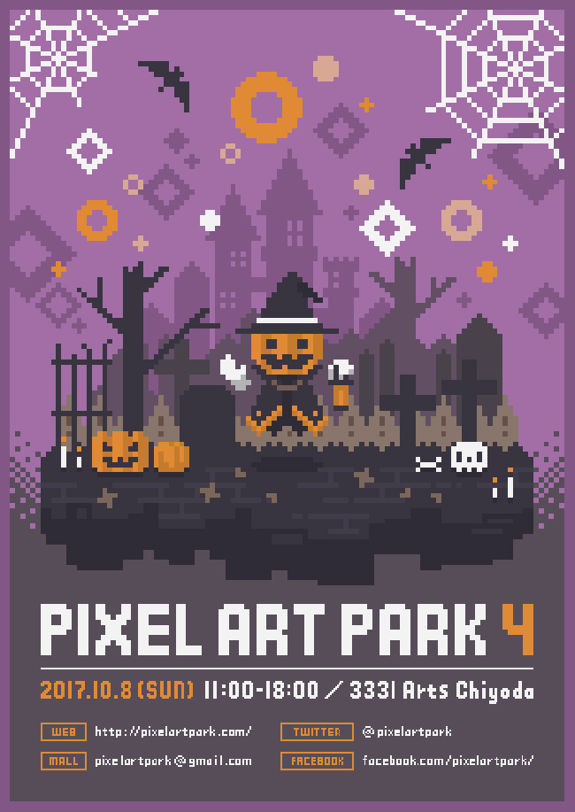 Pixel Art Park 4