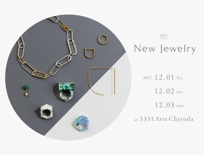 New Jewelry 2017