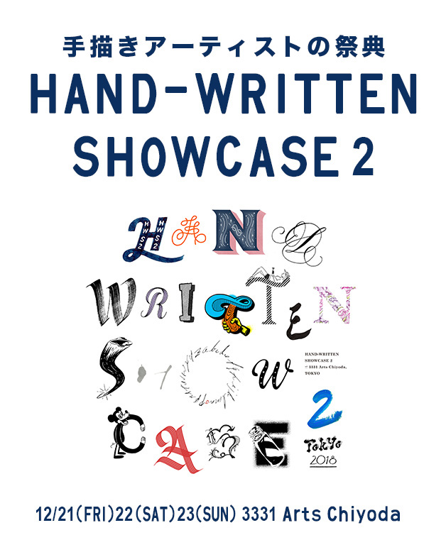 HAND-WRITTEN SHOWCASE