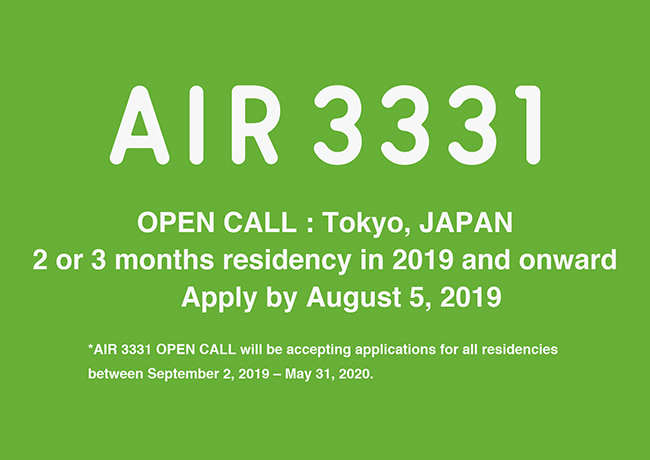 【AIR 3331 オープンコール】 2019年度新規アーティスト募集・新施設 AIR 3331 岩本町レジデンス&スタジオへの移転のお知らせ