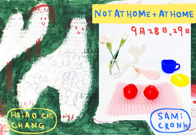 AIR 3331 2人展：『Not At Home + At Home』