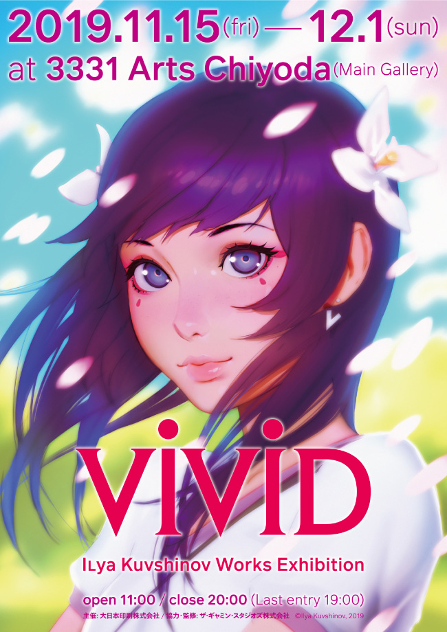 『VIVID』 Ilya Kuvshinov Works Exhibition