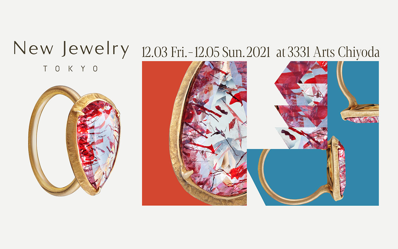 New Jewelry TOKYO 2021 - 東京からジュエリー文化を創出 - 
