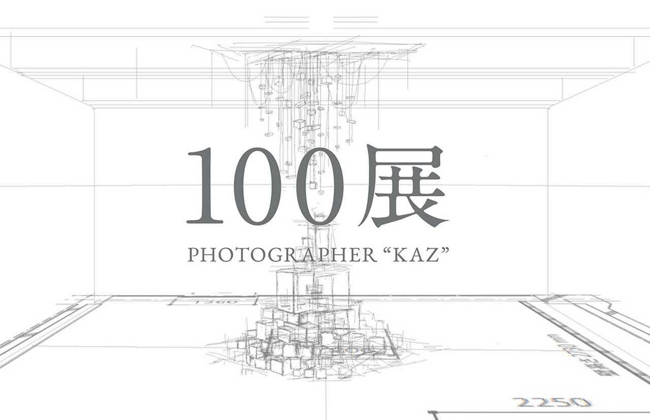 100展 Photographer "KAZ"